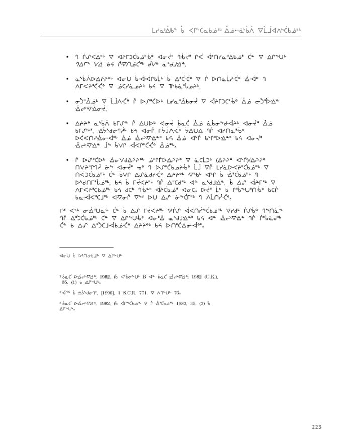 2012 CNC AReport_4L_C_LR_v2 - page 223